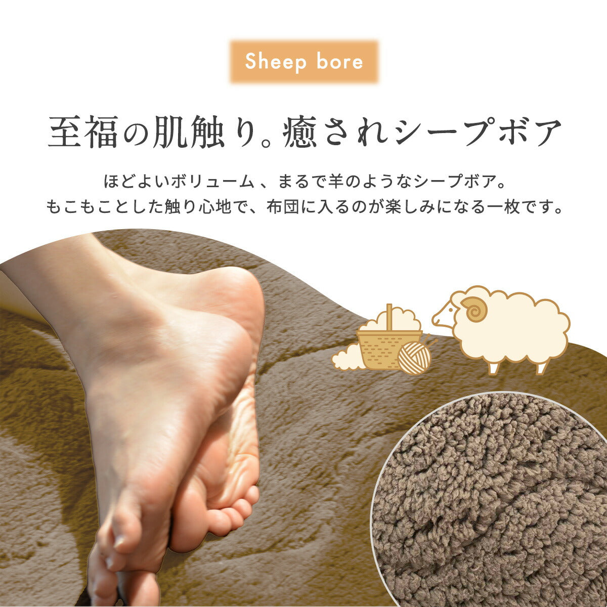 敷きパッド シングル セミダブル ダブル ワイドキング 100×200 120×200 140×200 200×200 マイクロファイバー ボア 洗濯機OK ブラウン アイボリー グレー 26541 敷きパッドならCOYOLI