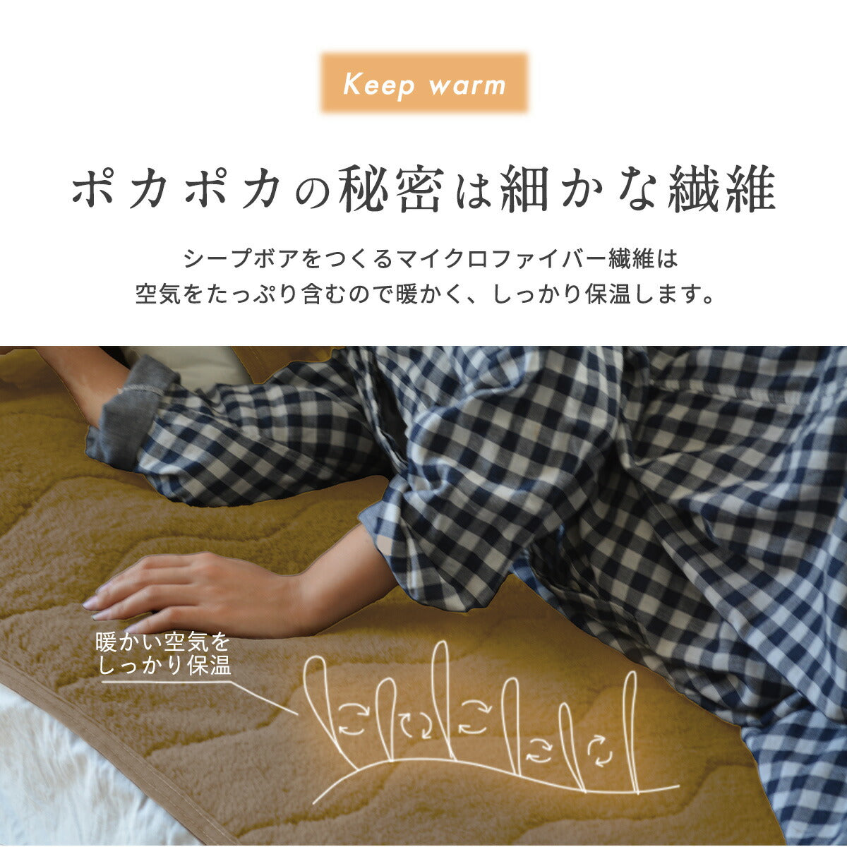 敷きパッド シングル セミダブル ダブル ワイドキング 100×200 120×200 140×200 200×200 マイクロファイバー ボア 洗濯機OK ブラウン アイボリー グレー 26541 敷きパッドならCOYOLI