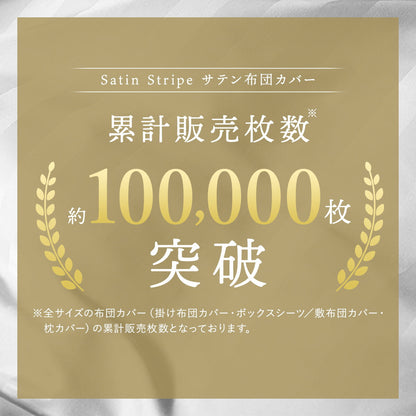 ボックスシーツ boxシーツ シングル ダブル セミダブル クイーン ワイドキング 100×200×30 120×200×30 140×200×30 160×200×30 200×200 ゴム入り ポリエステル ブラウン ホワイト グレー ネイビー ベージュ [M便 1/1] 23543 ボックスシーツならCOYOLI