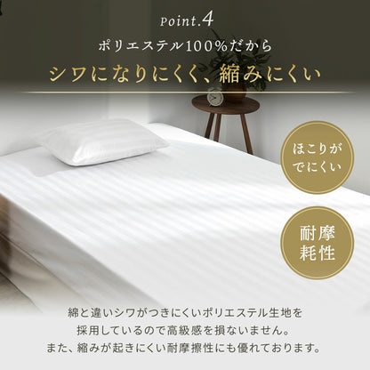 ボックスシーツ boxシーツ シングル ダブル セミダブル クイーン ワイドキング 100×200×30 120×200×30 140×200×30 160×200×30 200×200 ゴム入り ポリエステル ブラウン ホワイト グレー ネイビー ベージュ [M便 1/1] 23543 ボックスシーツならCOYOLI