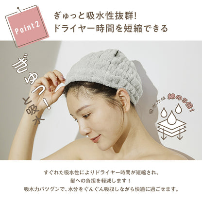 【楽天1位 】【1枚あたり795円】 ヘアドライタオル ヘアバンド ヘアドライキャップ キャップ 吸水 2枚セット 速乾 洗顔 かわいい 髪 大人 子供用 男の子 女の子 キッズ suuf. [M便 1/1] ピンク アイボリー ブラウン グレー パープル 24562