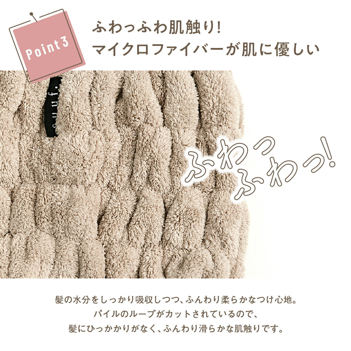 【楽天1位 】【1枚あたり795円】 ヘアドライタオル ヘアバンド ヘアドライキャップ キャップ 吸水 2枚セット 速乾 洗顔 かわいい 髪 大人 子供用 男の子 女の子 キッズ suuf. [M便 1/1] ピンク アイボリー ブラウン グレー パープル 24562