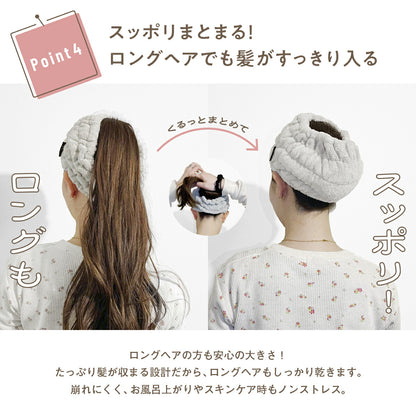 【楽天1位 】【1枚あたり795円】 ヘアドライタオル ヘアバンド ヘアドライキャップ キャップ 吸水 2枚セット 速乾 洗顔 かわいい 髪 大人 子供用 男の子 女の子 キッズ suuf. [M便 1/1] ピンク アイボリー ブラウン グレー パープル 24562