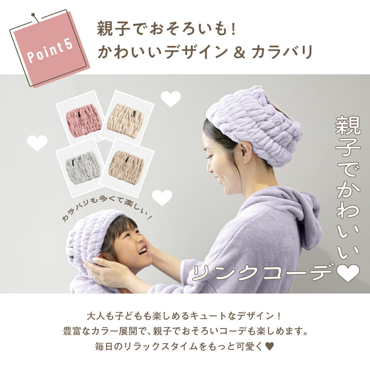 【楽天1位 】【1枚あたり795円】 ヘアドライタオル ヘアバンド ヘアドライキャップ キャップ 吸水 2枚セット 速乾 洗顔 かわいい 髪 大人 子供用 男の子 女の子 キッズ suuf. [M便 1/1] ピンク アイボリー ブラウン グレー パープル 24562