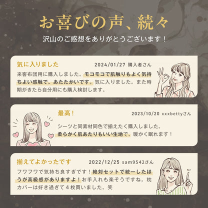 枕カバー まくらカバー 43×63 43 63 フランネル 抗菌タイプ 厚手 冬用 秋 冬 マイクロファイバー ファスナー 洗える 洗濯機OK グレー ピンク ベージュ ネイビー ホワイト ブラウン バイカラー  [M便 1/1] 13351 枕カバーならCOYOLI