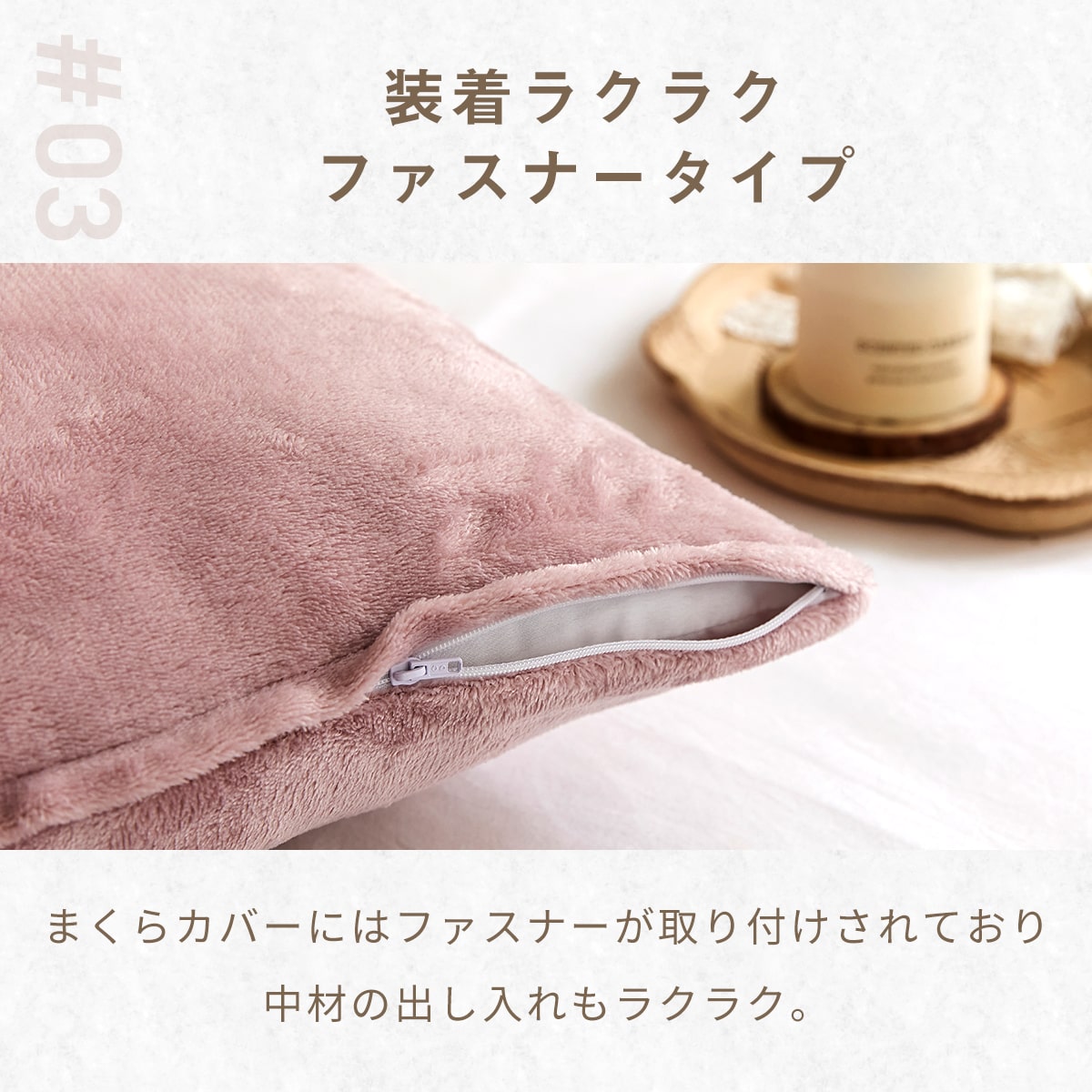 枕カバー まくらカバー 43×63 43 63 フランネル 抗菌タイプ 厚手 冬用 秋 冬 マイクロファイバー ファスナー 洗える 洗濯機OK グレー ピンク ベージュ ネイビー ホワイト ブラウン バイカラー  [M便 1/1] 13351 枕カバーならCOYOLI