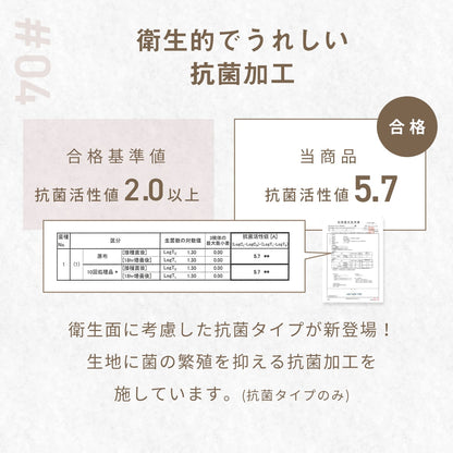 枕カバー まくらカバー 43×63 43 63 フランネル 抗菌タイプ 厚手 冬用 秋 冬 マイクロファイバー ファスナー 洗える 洗濯機OK グレー ピンク ベージュ ネイビー ホワイト ブラウン バイカラー  [M便 1/1] 13351 枕カバーならCOYOLI
