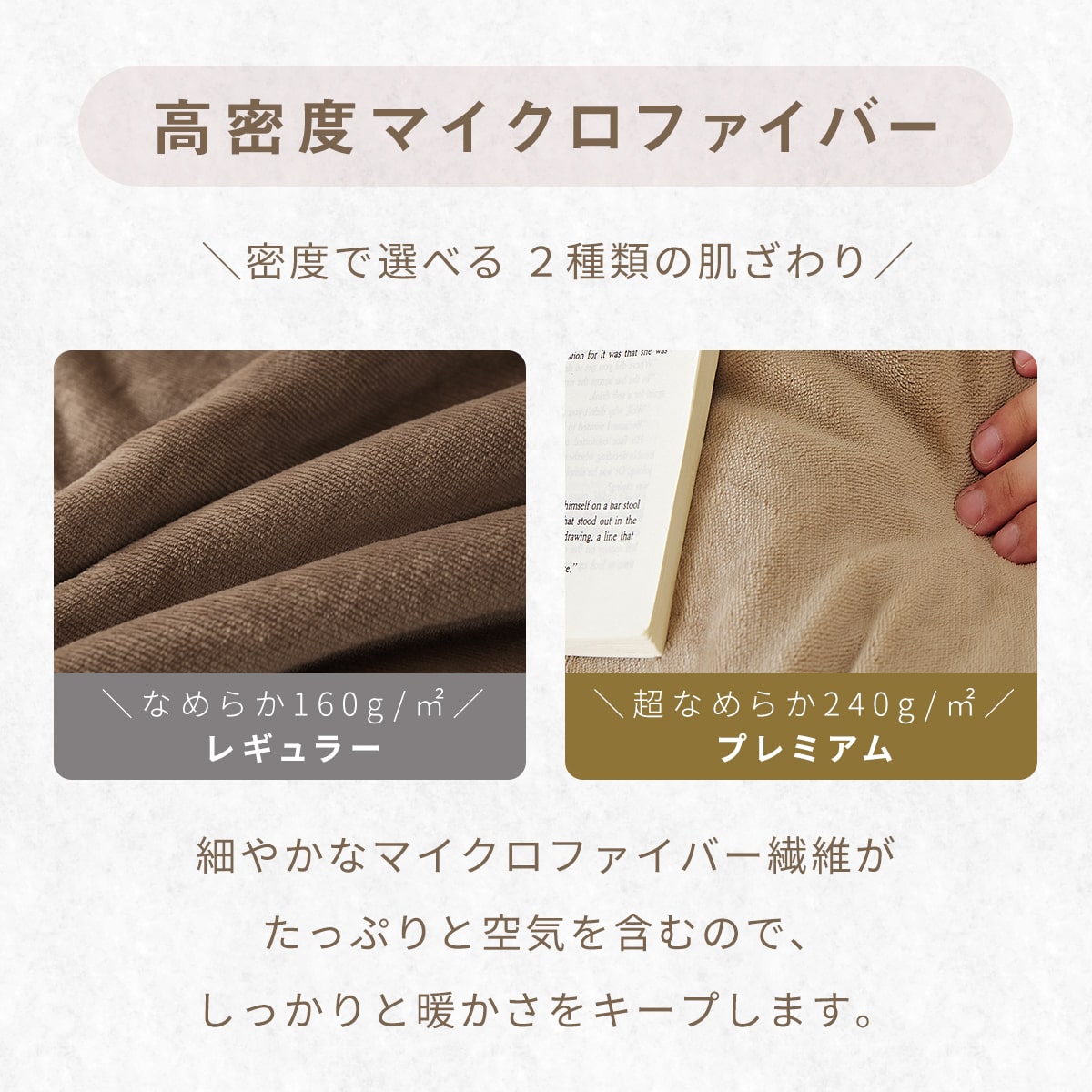 掛け布団カバー シングル ダブル ロング 150×210 190×210 冬用 あったか 8箇所スナップボダン 抗菌 フランネル おしゃれ 洗濯機OK ベージュ ピンク ホワイト ブラウン グレー ネイビー ダークグレー 掛け布団カバーならCOYOLI 13531
