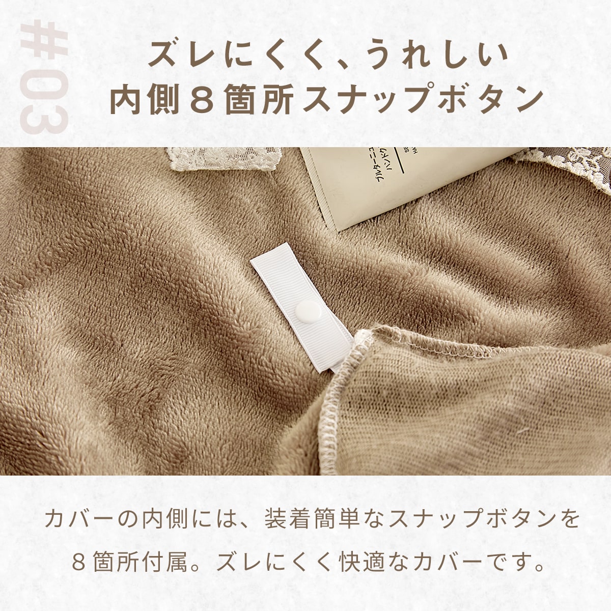 掛け布団カバー シングル ダブル ロング 150×210 190×210 冬用 あったか 8箇所スナップボダン 抗菌 フランネル おしゃれ 洗濯機OK ベージュ ピンク ホワイト ブラウン グレー ネイビー ダークグレー 掛け布団カバーならCOYOLI 13531