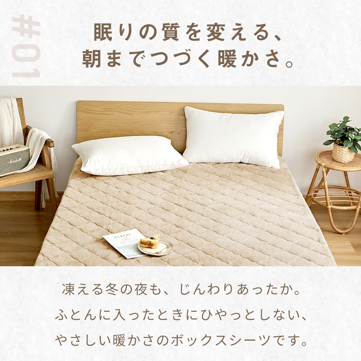 ボックスシーツ boxシーツ シングル セミダブル ダブル クイーン ワイドキング 冬 マイクロファイバー フランネル 抗菌 リバーシブル ピーチスキン さらさら ホワイト グレー ネイビー 暖かい あったか 冬用 13543 ボックスシーツならCOYOLI
