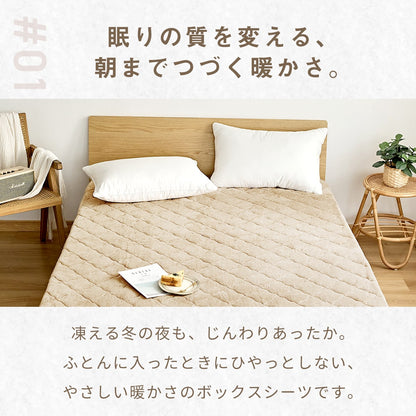 ボックスシーツ boxシーツ シングル セミダブル ダブル クイーン ワイドキング 冬 マイクロファイバー フランネル 抗菌 リバーシブル ピーチスキン さらさら ホワイト グレー ネイビー 暖かい あったか 冬用 13543 ボックスシーツならCOYOLI