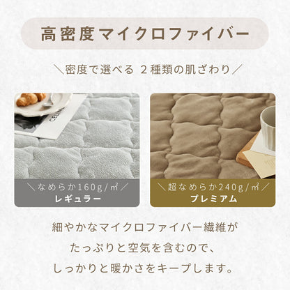 ボックスシーツ boxシーツ シングル セミダブル ダブル クイーン ワイドキング 冬 マイクロファイバー フランネル 抗菌 リバーシブル ピーチスキン さらさら ホワイト グレー ネイビー 暖かい あったか 冬用 13543 ボックスシーツならCOYOLI