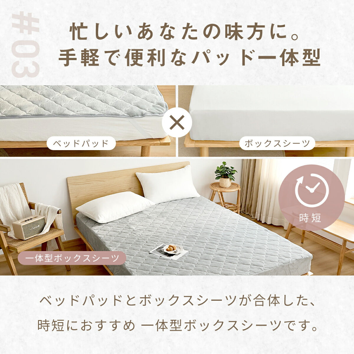 ボックスシーツ boxシーツ シングル セミダブル ダブル クイーン ワイドキング 冬 マイクロファイバー フランネル 抗菌 リバーシブル ピーチスキン さらさら ホワイト グレー ネイビー 暖かい あったか 冬用 13543 ボックスシーツならCOYOLI