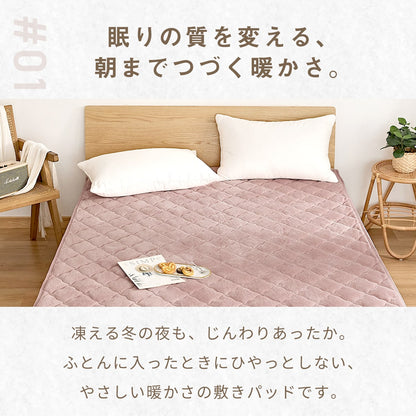敷きパッド シングル セミダブル ダブル クイーン ワイドキング 冬 フランネル マイクロファイバー あったか 布団 冬用 洗濯機OK くすみカラー ホワイト ブラウン グレー ベージュ 13549 敷きパッドならCOYOLI
