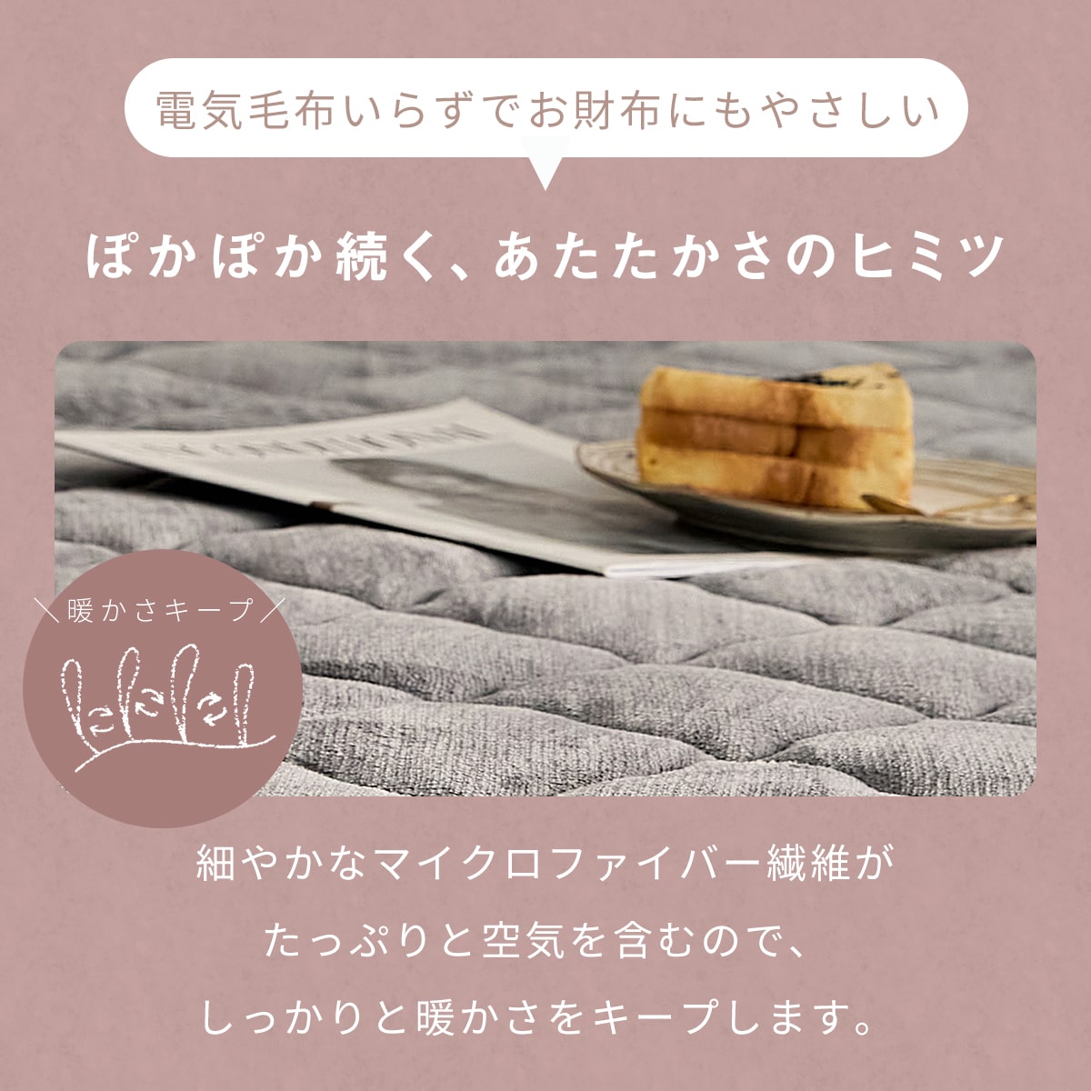 敷きパッド シングル セミダブル ダブル クイーン ワイドキング 冬 フランネル マイクロファイバー あったか 布団 冬用 洗濯機OK くすみカラー ホワイト ブラウン グレー ベージュ 13549 敷きパッドならCOYOLI
