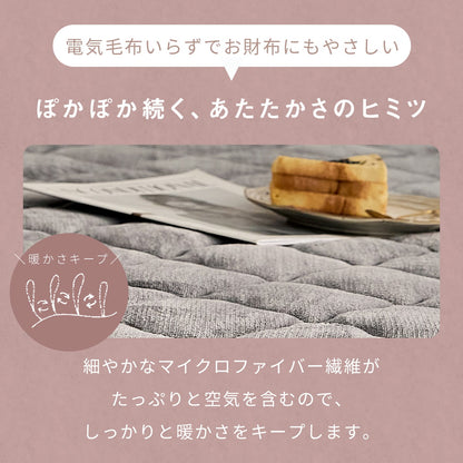 敷きパッド シングル セミダブル ダブル クイーン ワイドキング 冬 フランネル マイクロファイバー あったか 布団 冬用 洗濯機OK くすみカラー ホワイト ブラウン グレー ベージュ 13549 敷きパッドならCOYOLI