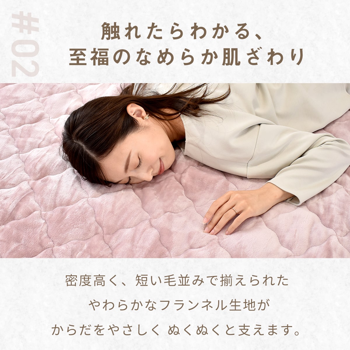 敷きパッド シングル セミダブル ダブル クイーン ワイドキング 冬 フランネル マイクロファイバー あったか 布団 冬用 洗濯機OK くすみカラー ホワイト ブラウン グレー ベージュ 13549 敷きパッドならCOYOLI