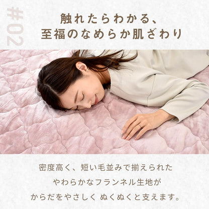 敷きパッド シングル セミダブル ダブル クイーン ワイドキング 冬 フランネル マイクロファイバー あったか 布団 冬用 洗濯機OK くすみカラー ホワイト ブラウン グレー ベージュ 13549 敷きパッドならCOYOLI