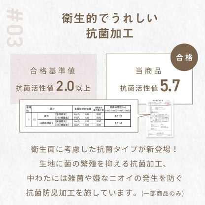 敷きパッド シングル セミダブル ダブル クイーン ワイドキング 冬 フランネル マイクロファイバー あったか 布団 冬用 洗濯機OK くすみカラー ホワイト ブラウン グレー ベージュ 13549 敷きパッドならCOYOLI