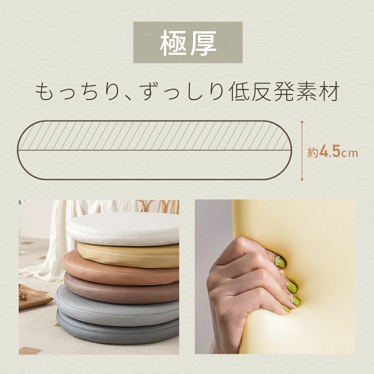 チェアパッド 40Rcm 40cm 円形 正方形 レザー調 防水加工 低反発ウレタンフォーム 拭ける おしゃれ オールシーズン 春 夏 秋 冬 グレー イエロー アイボリー ブラウン キャメル 34524 チェアパッドならCOYOLI