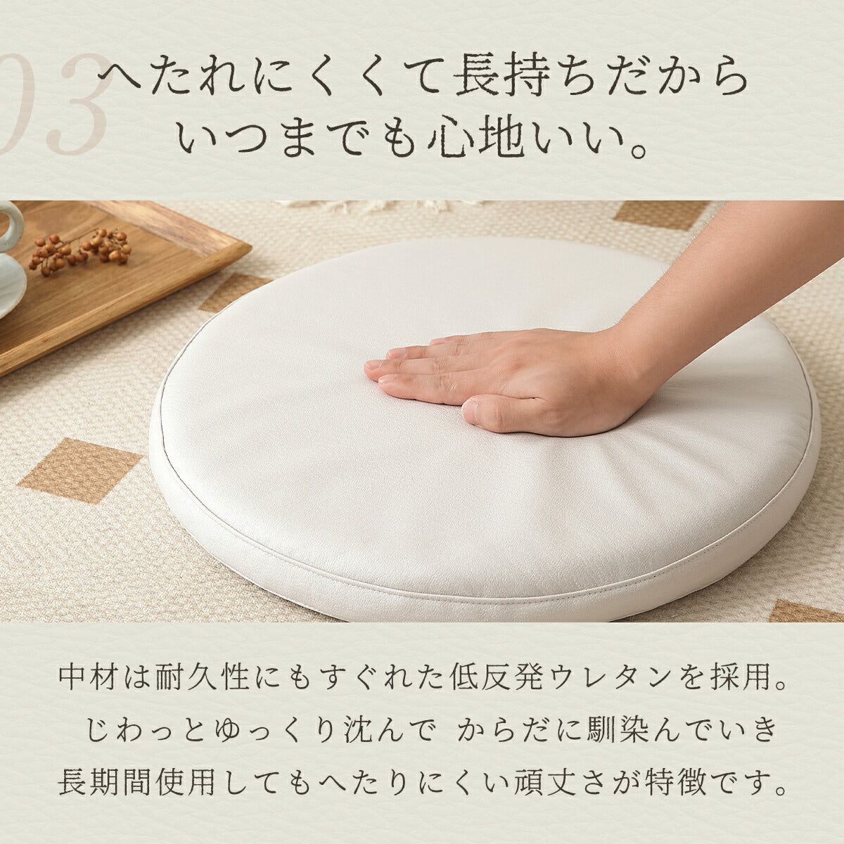 チェアパッド 40Rcm 40cm 円形 正方形 レザー調 防水加工 低反発ウレタンフォーム 拭ける おしゃれ オールシーズン 春 夏 秋 冬 グレー イエロー アイボリー ブラウン キャメル 34524 チェアパッドならCOYOLI