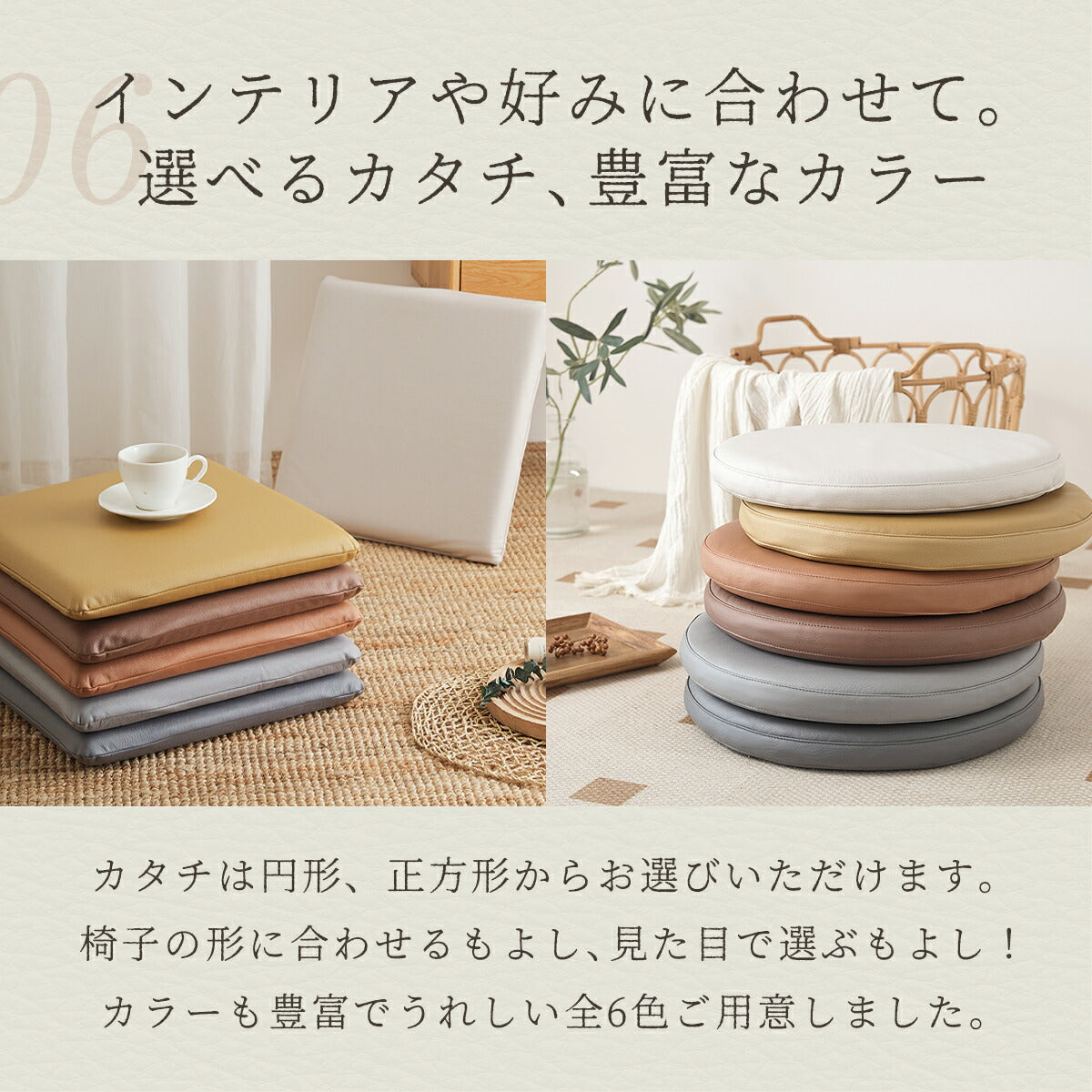 チェアパッド 40Rcm 40cm 円形 正方形 レザー調 防水加工 低反発ウレタンフォーム 拭ける おしゃれ オールシーズン 春 夏 秋 冬 グレー イエロー アイボリー ブラウン キャメル 34524 チェアパッドならCOYOLI
