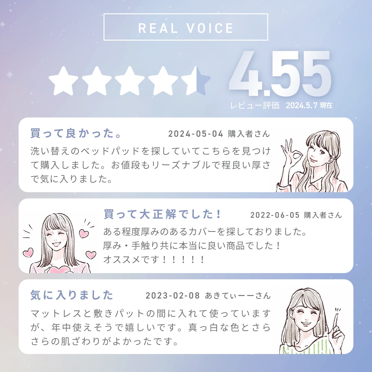 【在庫処分半額！】ベッドパッド ワイドキング 200×200 厚手 洗える ピーチスキン 春 夏 秋 冬 ウォッシャブル オールシーズン ベッドパット 敷きパッドならCOYOLI 18945