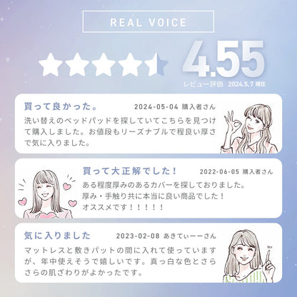 【在庫処分半額！】ベッドパッド ワイドキング 200×200 厚手 洗える ピーチスキン 春 夏 秋 冬 ウォッシャブル オールシーズン ベッドパット 敷きパッドならCOYOLI 18945