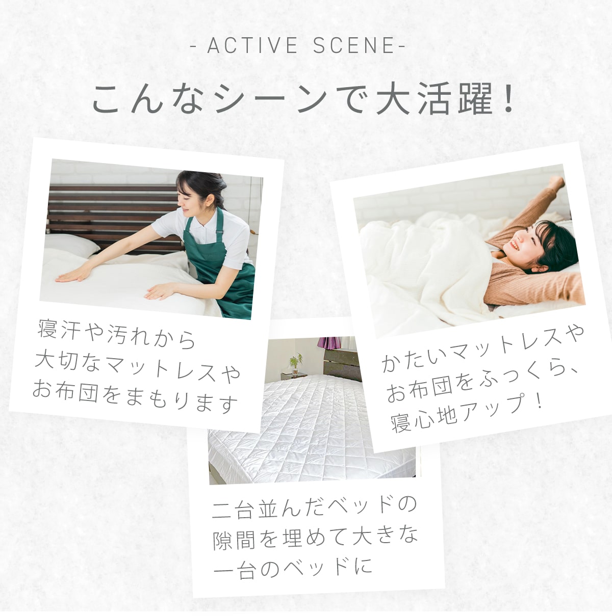 【在庫処分半額！】ベッドパッド ワイドキング 200×200 厚手 洗える ピーチスキン 春 夏 秋 冬 ウォッシャブル オールシーズン ベッドパット 敷きパッドならCOYOLI 18945