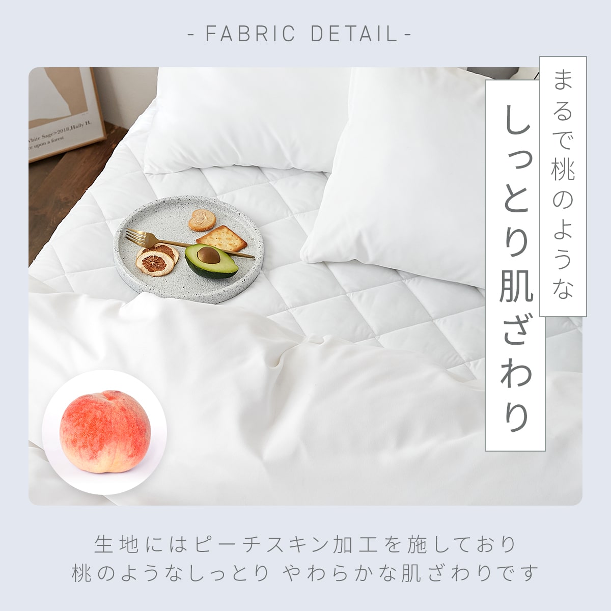 【在庫処分半額！】ベッドパッド ワイドキング 200×200 厚手 洗える ピーチスキン 春 夏 秋 冬 ウォッシャブル オールシーズン ベッドパット 敷きパッドならCOYOLI 18945