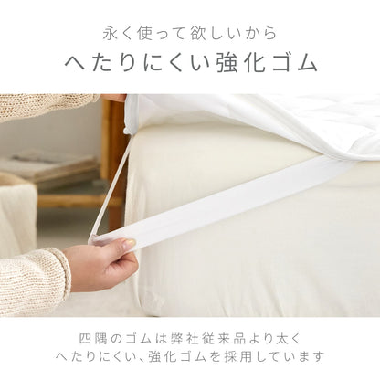 【在庫処分半額！】ベッドパッド ワイドキング 200×200 厚手 洗える ピーチスキン 春 夏 秋 冬 ウォッシャブル オールシーズン ベッドパット 敷きパッドならCOYOLI 18945