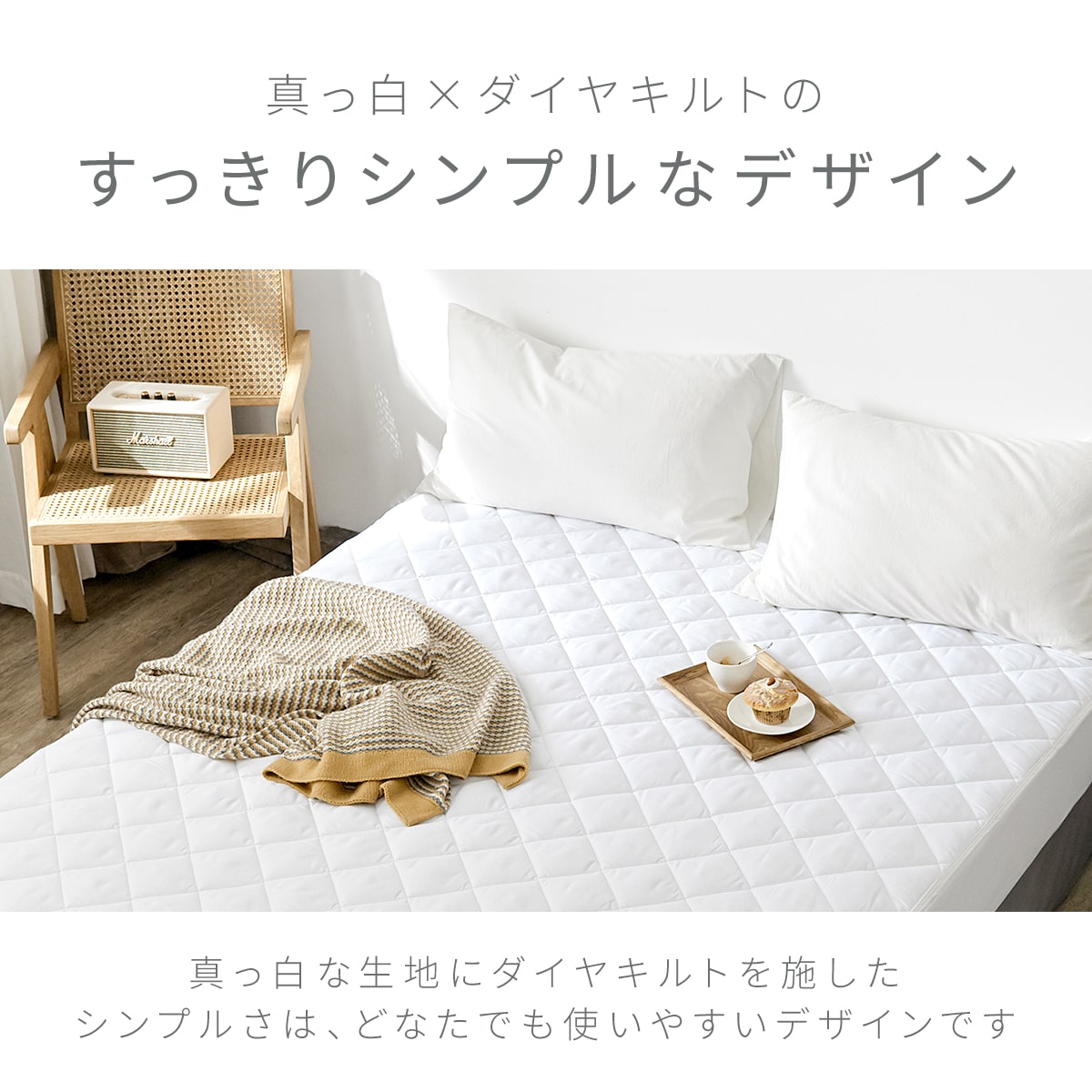 【在庫処分半額！】ベッドパッド ワイドキング 200×200 厚手 洗える ピーチスキン 春 夏 秋 冬 ウォッシャブル オールシーズン ベッドパット 敷きパッドならCOYOLI 18945