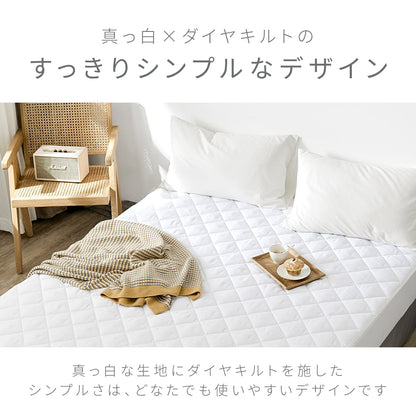 【在庫処分半額！】ベッドパッド ワイドキング 200×200 厚手 洗える ピーチスキン 春 夏 秋 冬 ウォッシャブル オールシーズン ベッドパット 敷きパッドならCOYOLI 18945
