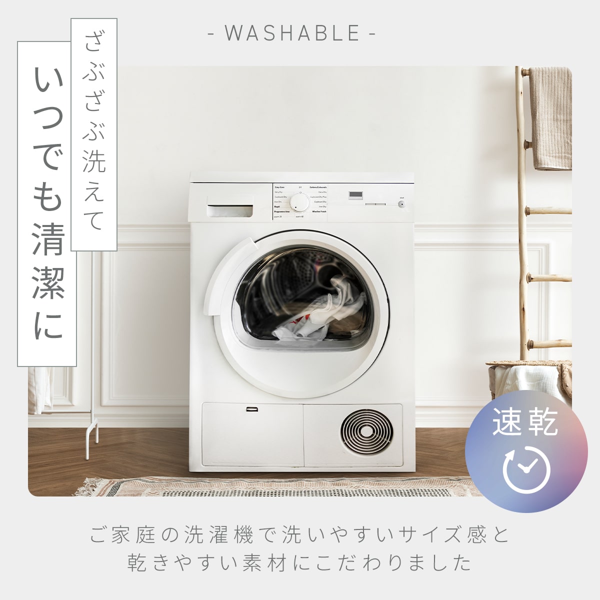 【在庫処分半額！】ベッドパッド ワイドキング 200×200 厚手 洗える ピーチスキン 春 夏 秋 冬 ウォッシャブル オールシーズン ベッドパット 敷きパッドならCOYOLI 18945