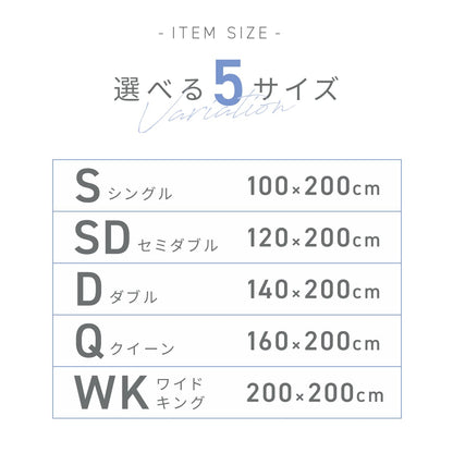 【在庫処分半額！】ベッドパッド ワイドキング 200×200 厚手 洗える ピーチスキン 春 夏 秋 冬 ウォッシャブル オールシーズン ベッドパット 敷きパッドならCOYOLI 18945