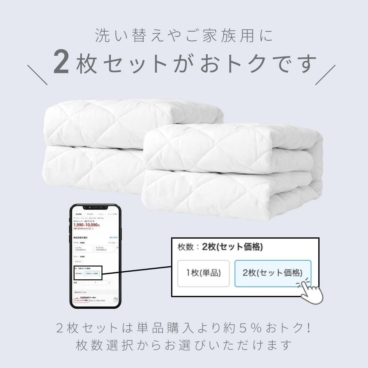 【在庫処分半額！】ベッドパッド ワイドキング 200×200 厚手 洗える ピーチスキン 春 夏 秋 冬 ウォッシャブル オールシーズン ベッドパット 敷きパッドならCOYOLI 18945