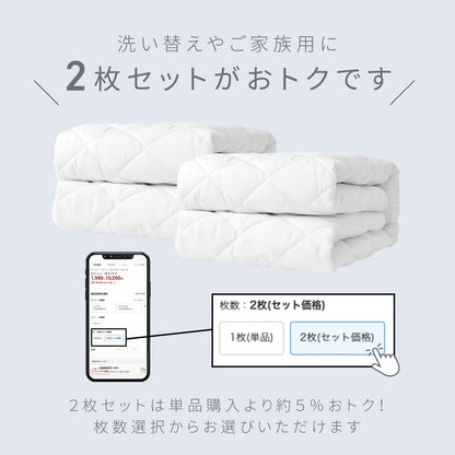 【在庫処分半額！】ベッドパッド ワイドキング 200×200 厚手 洗える ピーチスキン 春 夏 秋 冬 ウォッシャブル オールシーズン ベッドパット 敷きパッドならCOYOLI 18945