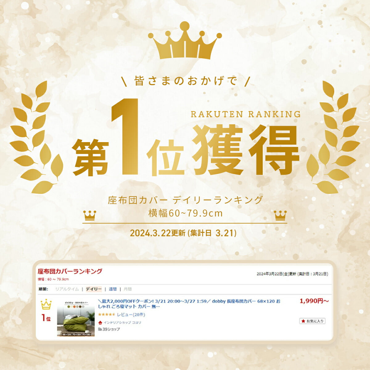 【楽天1位】 長座布団カバー 68×120 70×150 70×180 ドビー織り レザー調 ロングファスナー仕様 大人用 洗える 北欧 オールシーズン グリーン アイボリー オレンジ ベージュ ブラウン グレー イエロー ダークグレー 33811 ごろ寝ならCOYOLI