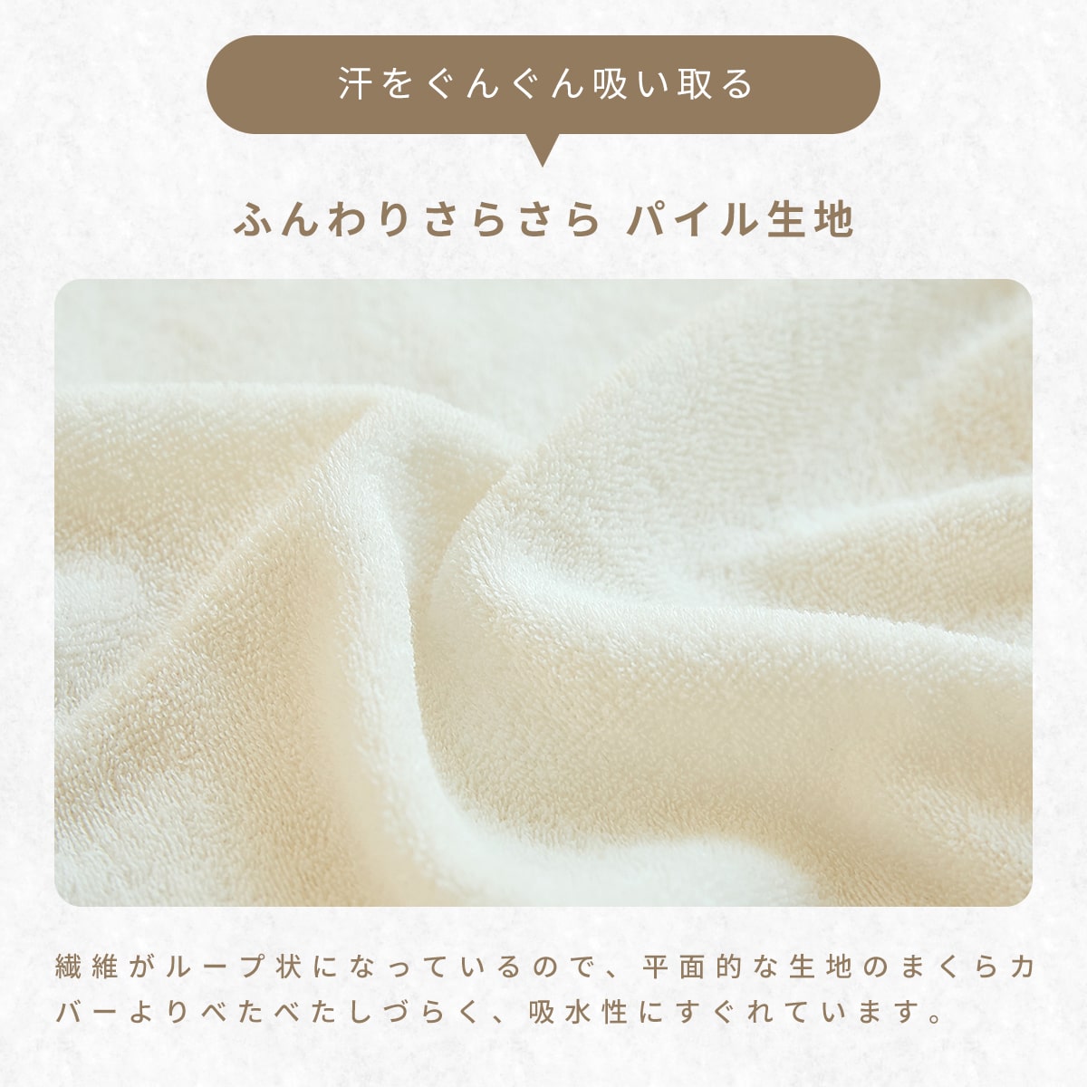 枕カバー 43×63 43 63 綿100% 抗菌 防臭 綿100 パイル タオル地 春 夏 秋 冬 ファスナー式 洗える 洗濯機OK グレー ホワイト ベージュ [M便 1/1] 35351 枕カバーならCOYOLI 新生活 春夏 新生活応援