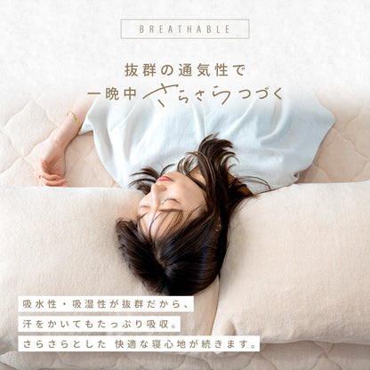 枕カバー 43×63 43 63 綿100% 抗菌 防臭 綿100 パイル タオル地 春 夏 秋 冬 ファスナー式 洗える 洗濯機OK グレー ホワイト ベージュ [M便 1/1] 35351 枕カバーならCOYOLI 新生活 春夏 新生活応援