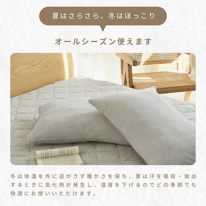 枕カバー 43×63 43 63 綿100% 抗菌 防臭 綿100 パイル タオル地 春 夏 秋 冬 ファスナー式 洗える 洗濯機OK グレー ホワイト ベージュ [M便 1/1] 35351 枕カバーならCOYOLI 新生活 春夏 新生活応援