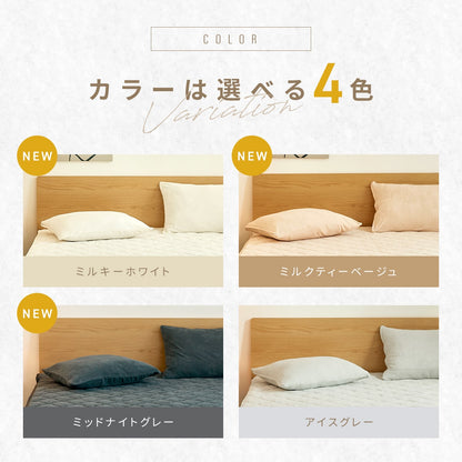 枕カバー 43×63 43 63 綿100% 抗菌 防臭 綿100 パイル タオル地 春 夏 秋 冬 ファスナー式 洗える 洗濯機OK グレー ホワイト ベージュ [M便 1/1] 35351 枕カバーならCOYOLI 新生活 春夏 新生活応援