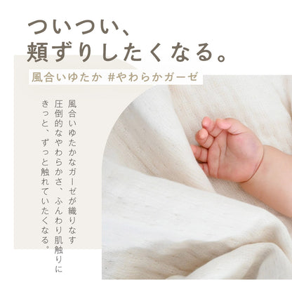 【ギフトセット新登場】 おくるみ 70×100cm 日本製 6重ガーゼ 綿100% ガーゼ 無地 新生児 オールシーズン ギフト包装 ギフトBOX  出産祝い ベビーギフト ギフト対応 グレー ピンク ホワイト 刺繍 [M便 1/1] 37363 おくるみならCOYOLI