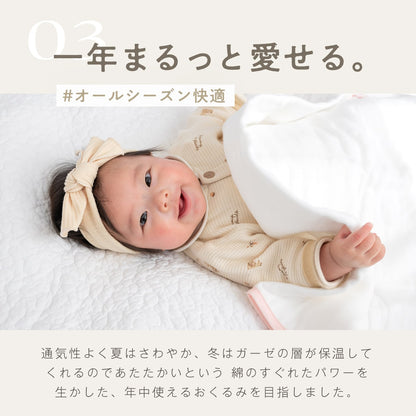 【ギフトセット新登場】 おくるみ 70×100cm 日本製 6重ガーゼ 綿100% ガーゼ 無地 新生児 オールシーズン ギフト包装 ギフトBOX  出産祝い ベビーギフト ギフト対応 グレー ピンク ホワイト 刺繍 [M便 1/1] 37363 おくるみならCOYOLI