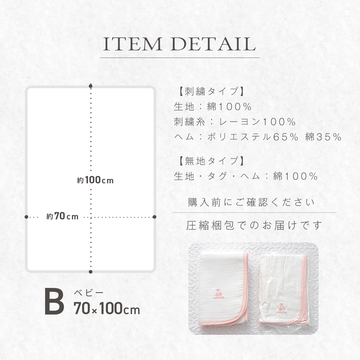 【ギフトセット新登場】 おくるみ 70×100cm 日本製 6重ガーゼ 綿100% ガーゼ 無地 新生児 オールシーズン ギフト包装 ギフトBOX  出産祝い ベビーギフト ギフト対応 グレー ピンク ホワイト 刺繍 [M便 1/1] 37363 おくるみならCOYOLI