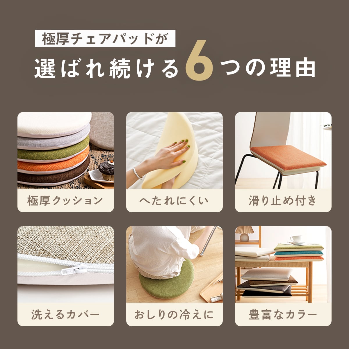 【楽天1位】 【一部予約】 チェアパッド 40Rcm 40cm 円形 正方形 カバー 洗える 丸 四角 極厚 厚め 滑り止め 低反発ウレタン 北欧 おしゃれ 在宅 グリーン ホワイト オレンジ ベージュ ブラウン グレー ブルー ブラック 33524 チェアパッドならCOYOLI