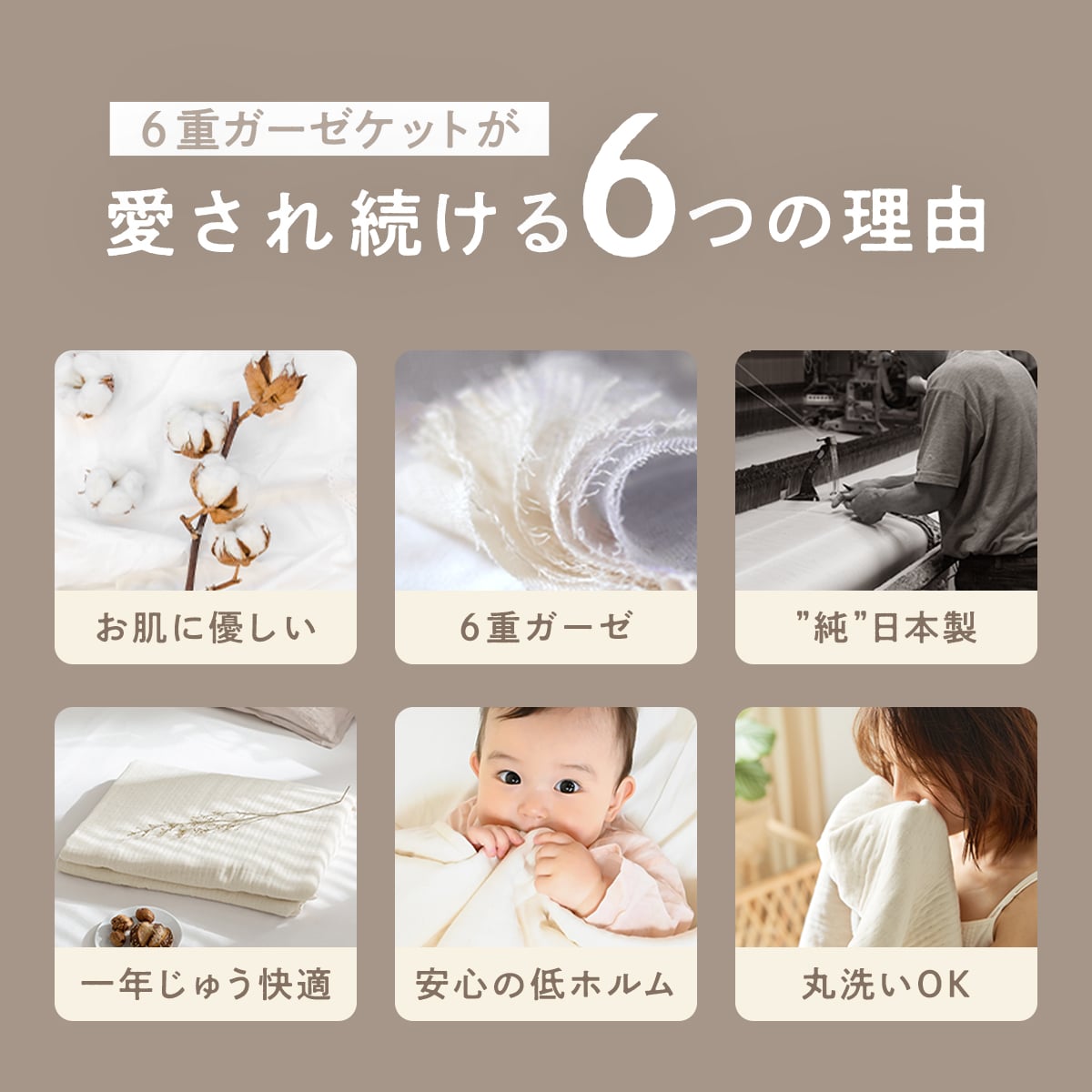 ガーゼケット シングル ハーフ 140×190 100×140 日本製 6重ガーゼ 綿100% コットン 三河木綿 夏 洗える おしゃれ グレー ベージュ ピンク ブラウン ホワイト ネイビー M37563 春夏用ケットならCOYOLI