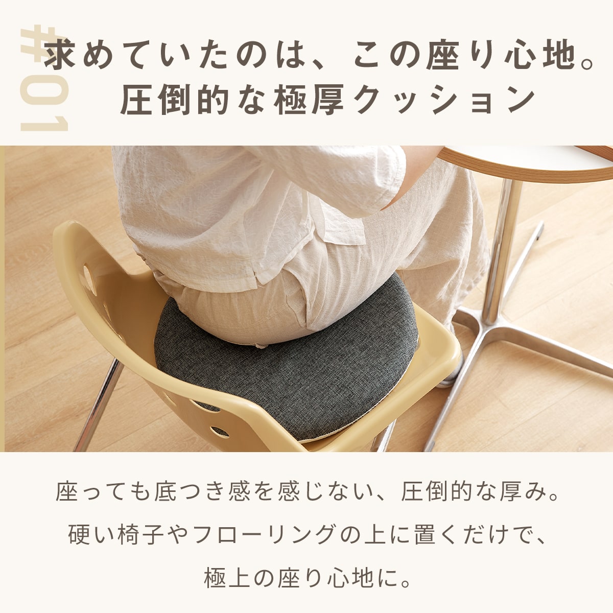 【楽天1位】 【一部予約】 チェアパッド 40Rcm 40cm 円形 正方形 カバー 洗える 丸 四角 極厚 厚め 滑り止め 低反発ウレタン 北欧 おしゃれ 在宅 グリーン ホワイト オレンジ ベージュ ブラウン グレー ブルー ブラック 33524 チェアパッドならCOYOLI