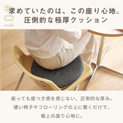 【楽天1位】 【一部予約】 チェアパッド 40Rcm 40cm 円形 正方形 カバー 洗える 丸 四角 極厚 厚め 滑り止め 低反発ウレタン 北欧 おしゃれ 在宅 グリーン ホワイト オレンジ ベージュ ブラウン グレー ブルー ブラック 33524 チェアパッドならCOYOLI