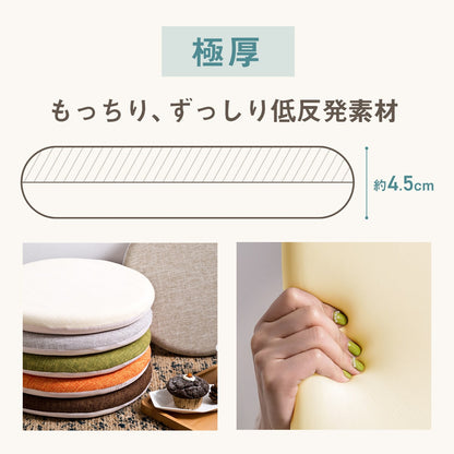 【楽天1位】 【一部予約】 チェアパッド 40Rcm 40cm 円形 正方形 カバー 洗える 丸 四角 極厚 厚め 滑り止め 低反発ウレタン 北欧 おしゃれ 在宅 グリーン ホワイト オレンジ ベージュ ブラウン グレー ブルー ブラック 33524 チェアパッドならCOYOLI